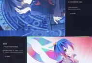 二次元动漫个人主页HTML源码