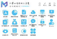 入梦心泊间的工具集