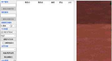 [240804]背包编辑工具完整包