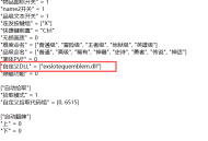 fr镶嵌DLL（贴吧单机配置文件）