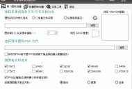 Quick_Any2Ico图标提取