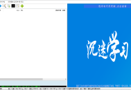 易语言-抓包工具