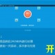 QQ抽奖引流HTML源码
