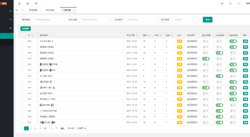 php游戏发布网源码