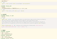 MD台服基础数据库讲解