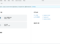 HCL AppScan Standard 10.8.0