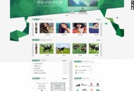 php广告传媒行业网站源码