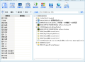 精易编程助手 V3.98 正式发布 ( 2020.10.10 )