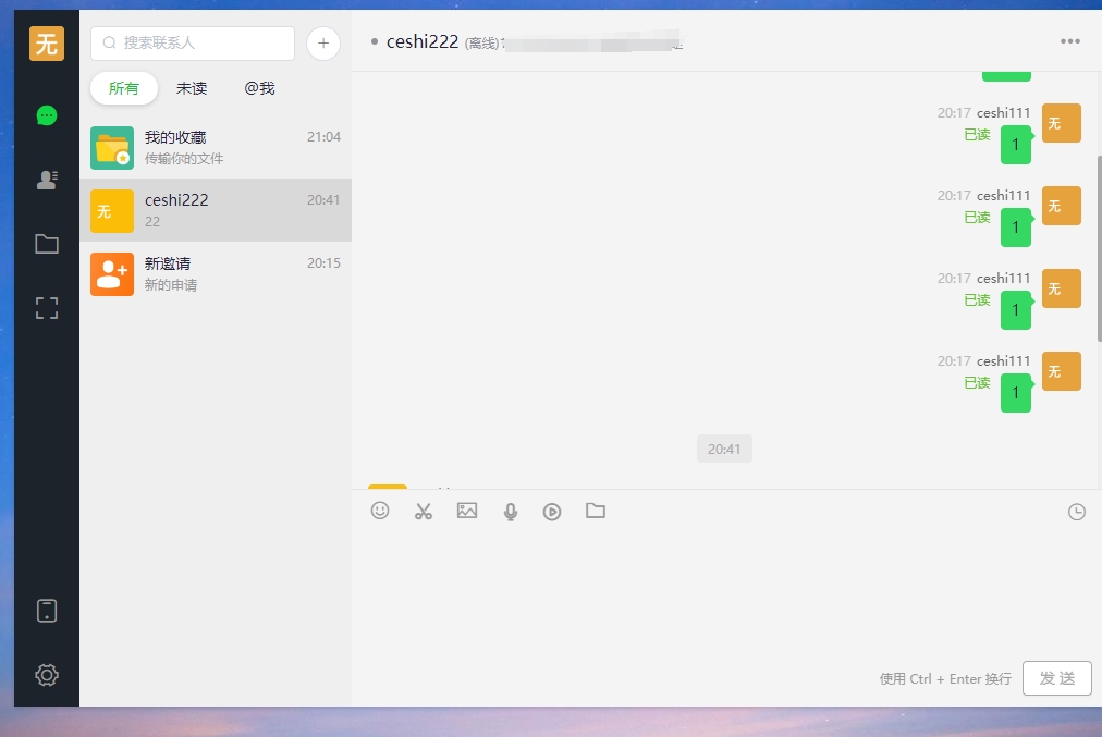 微信截图_20250202210430.png