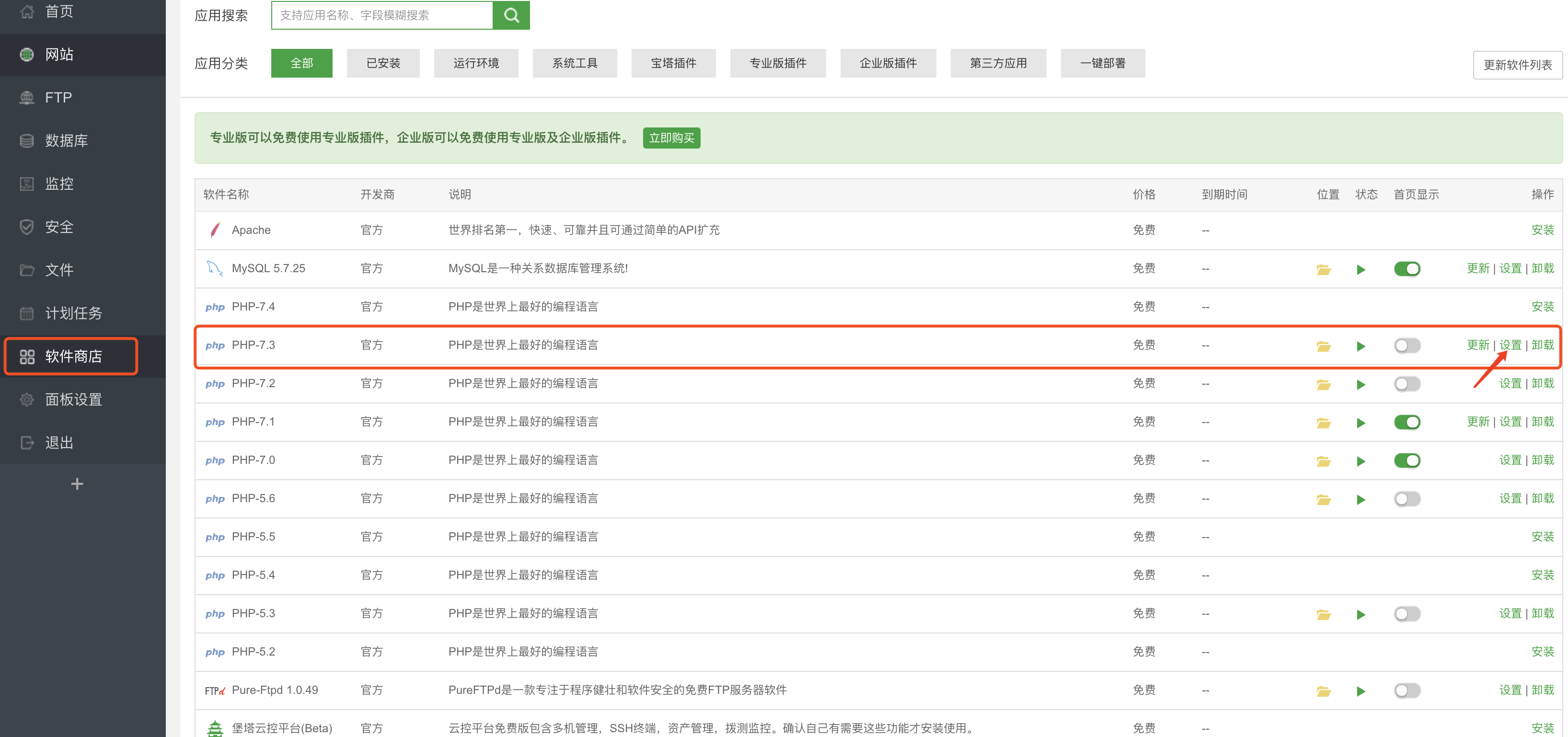 输入图片说明