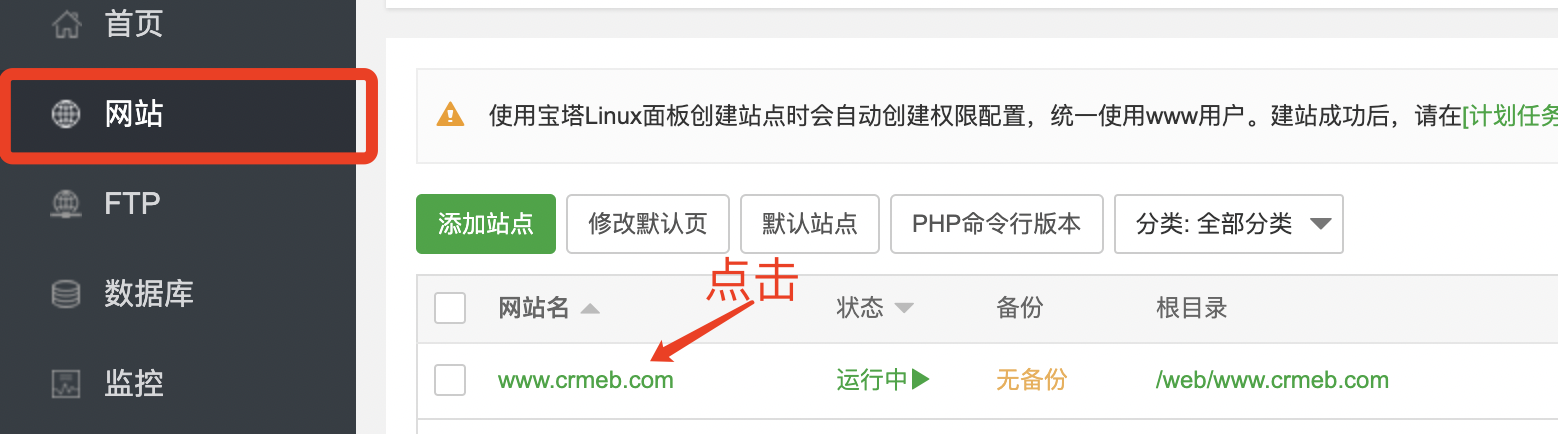 站点说明