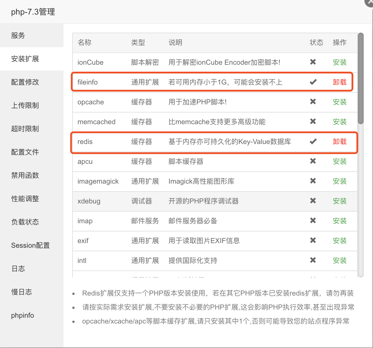 输入图片说明