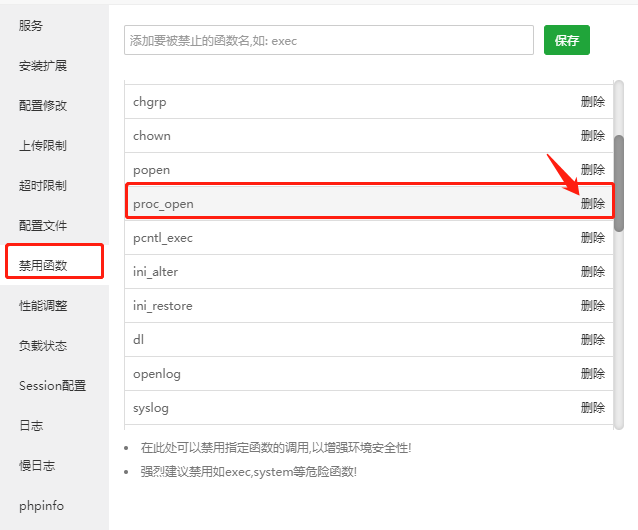 输入图片说明