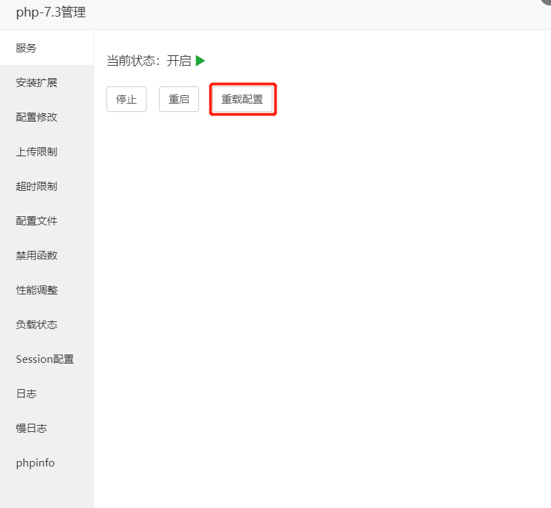 输入图片说明