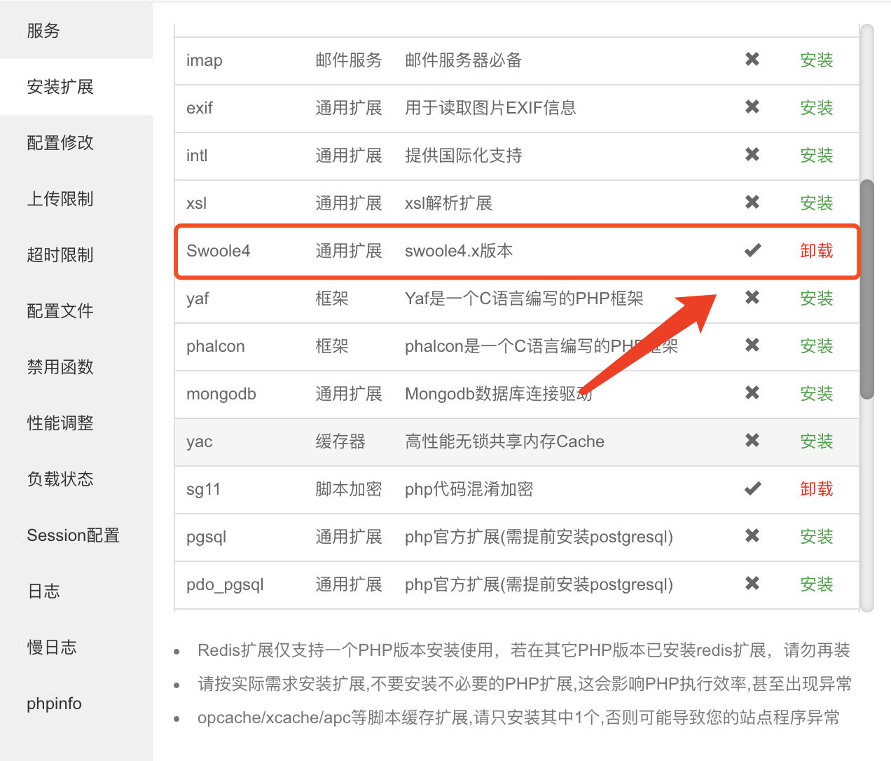 输入图片说明