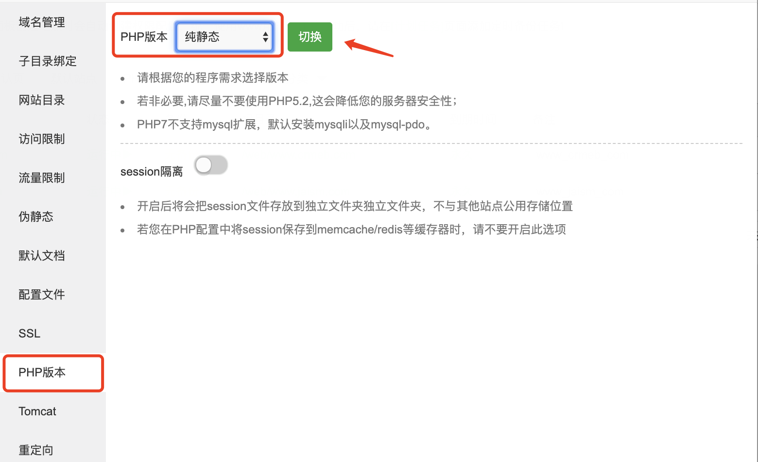 输入图片说明
