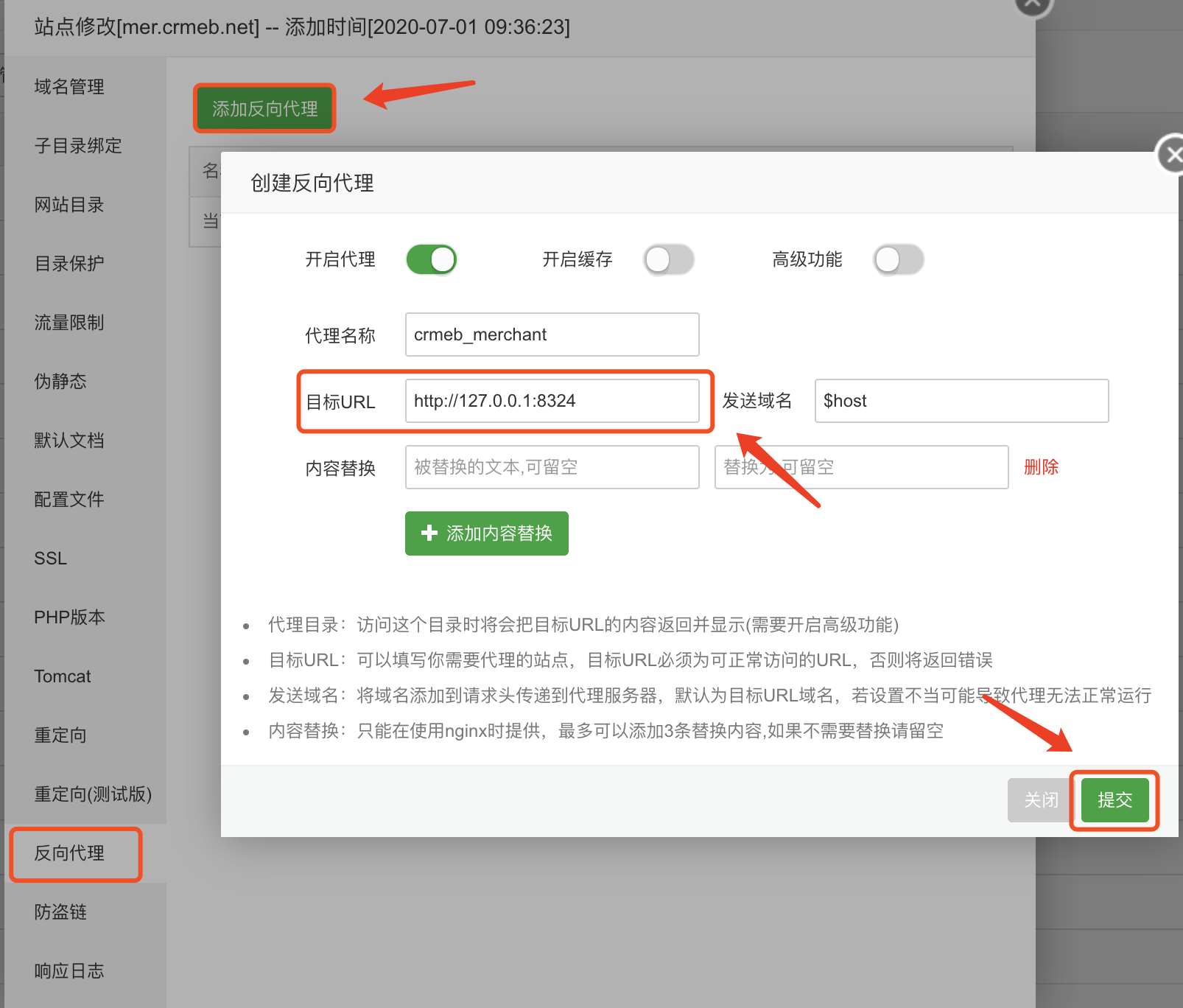 输入图片说明
