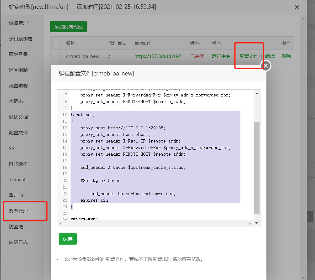 输入图片说明