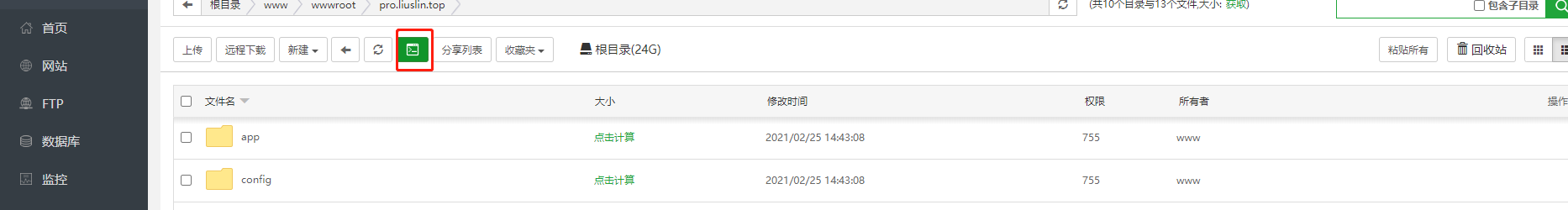 输入图片说明