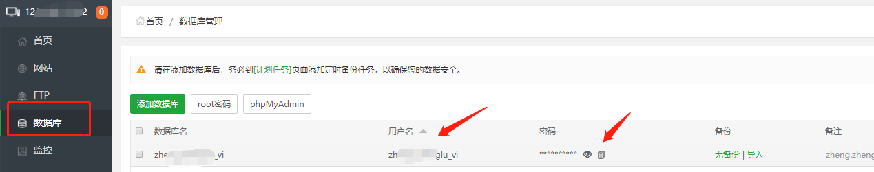 输入图片说明