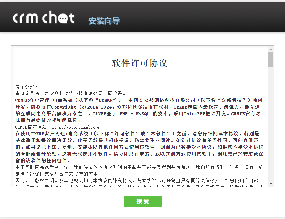输入图片说明