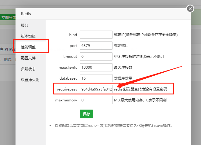 输入图片说明