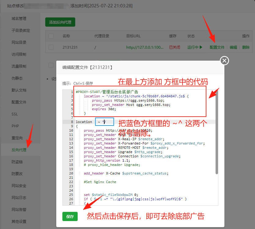 wechat_2025-08-16_144211_607.png