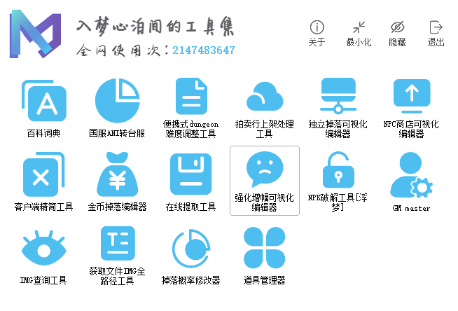 QQ20251113-100834.png