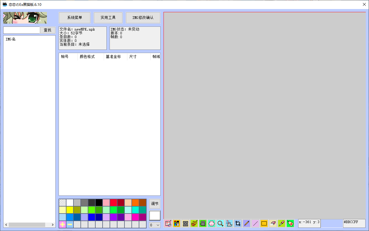 QQ20251113-101303.png QQ20251113-101303.png