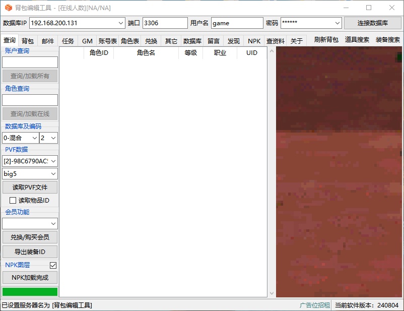 QQ20251113-102433.png QQ20251113-102433.png