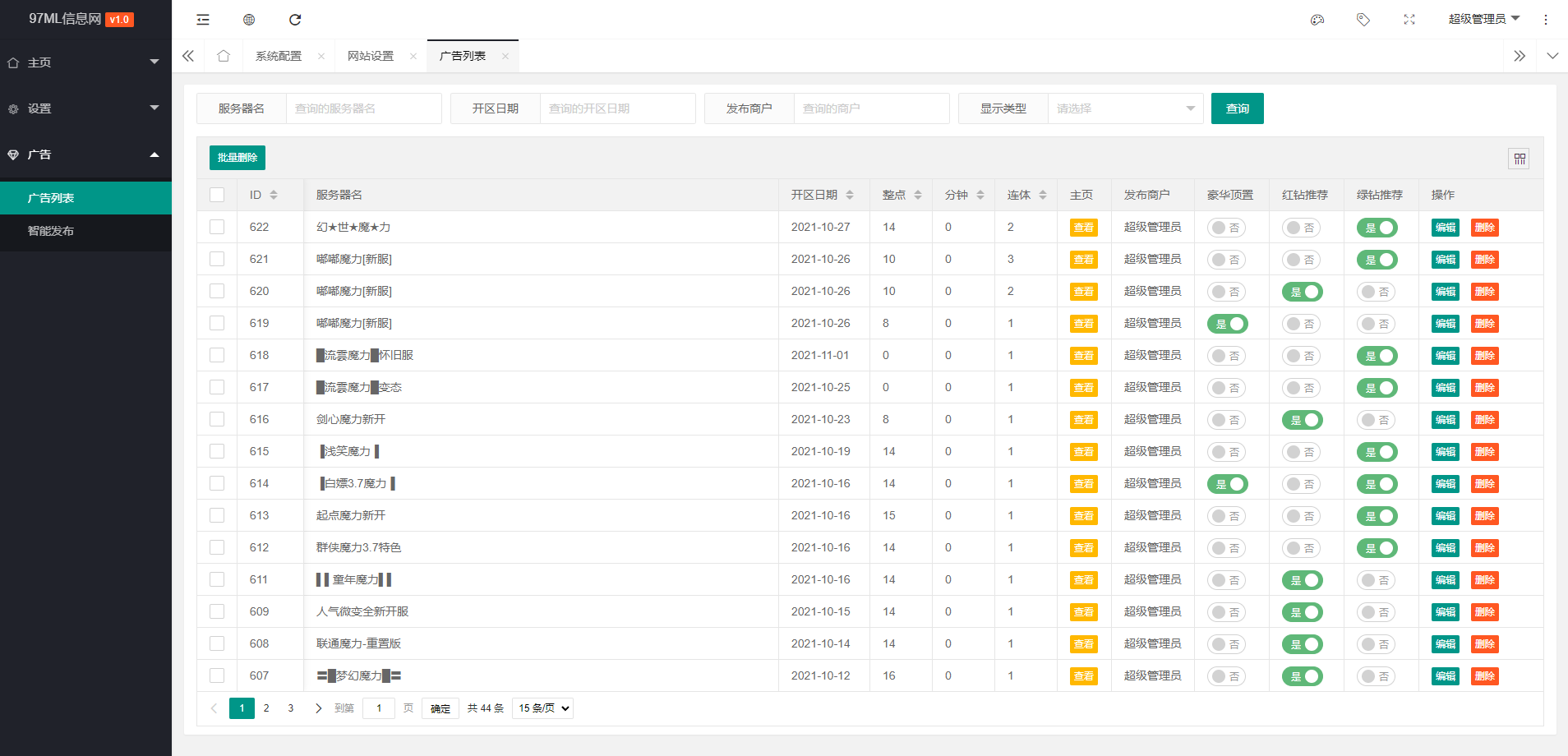 QQ20251115-114429.png QQ20251115-114429.png