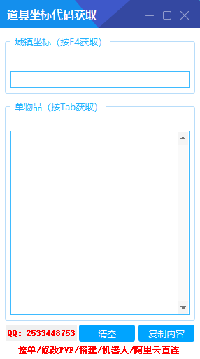 QQ20251120-071158.png