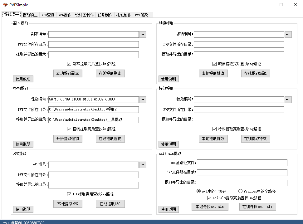 QQ20251120-071755.png QQ20251120-071755.png