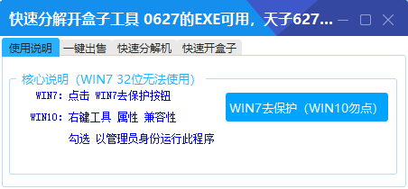 QQ20251128-105527.png