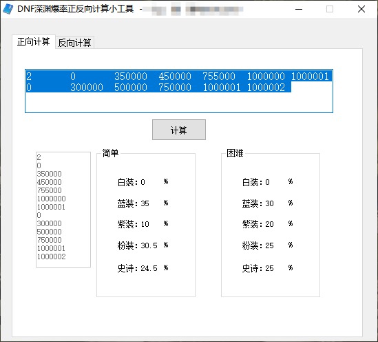 QQ20260815-175340.jpg